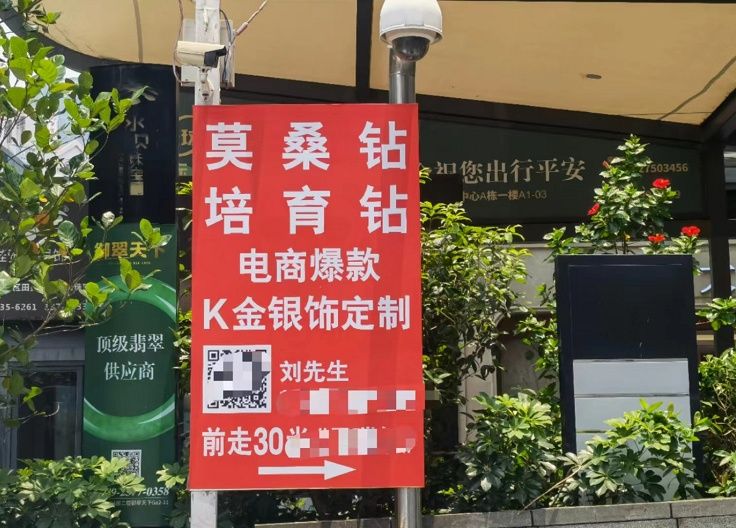 天然钻石和培育钻石的价格对比,培育钻石和天然钻石的价格差别