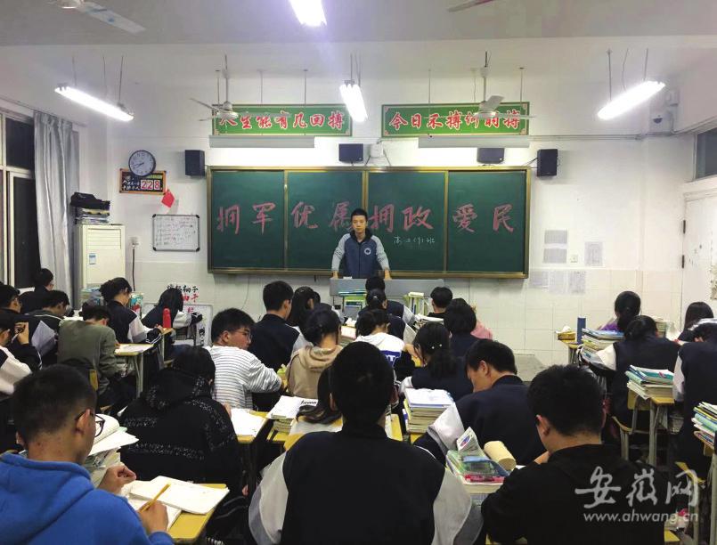 鱼水情深润校园池州一中再输送多名学子进军校