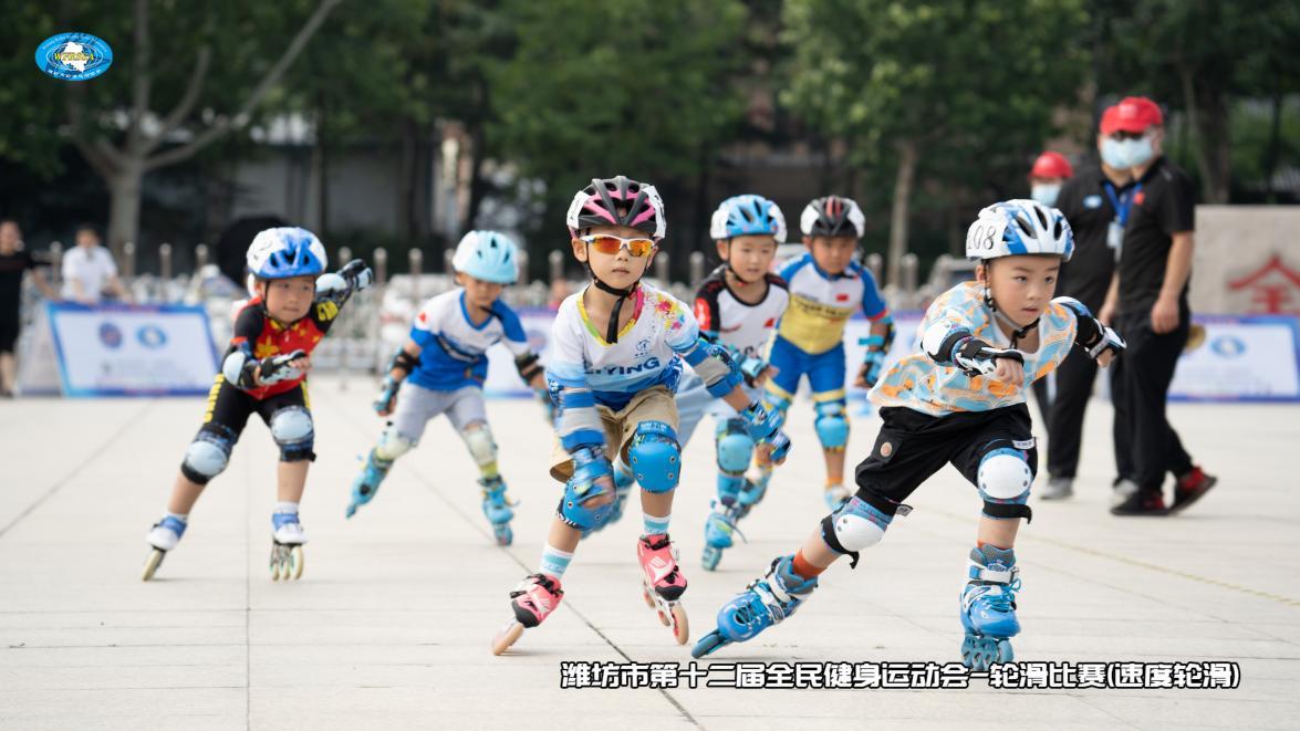 潍坊市13届全民健身锦标赛,潍坊第九届轮滑锦标赛比赛