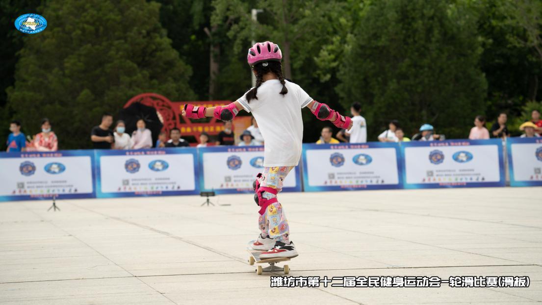 潍坊市13届全民健身锦标赛,潍坊第九届轮滑锦标赛比赛