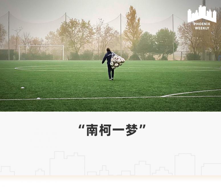 恒大亏损12.55亿元退还广州足球场土地使用权,广州城投大概率接盘,许家印足球梦碎