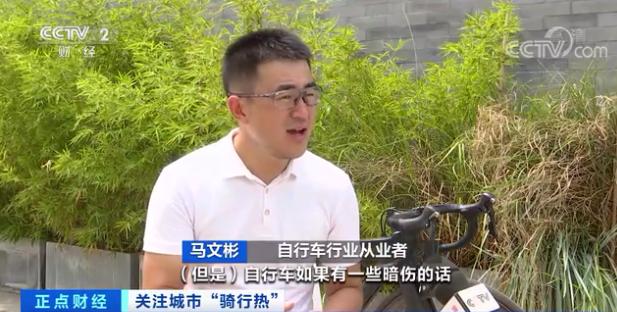 “一车难求”！“骑行热”带动自行车产业升级，有生产商内贸大涨218%