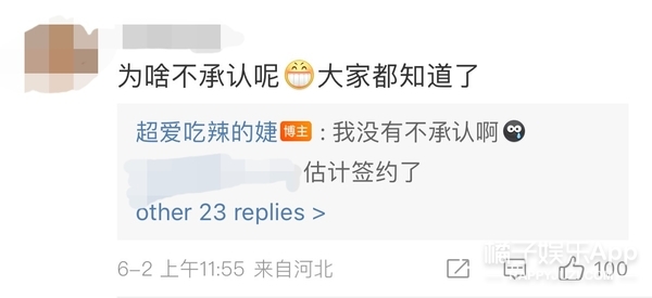 王思聪换了多少女友,王思聪多久换一次女友