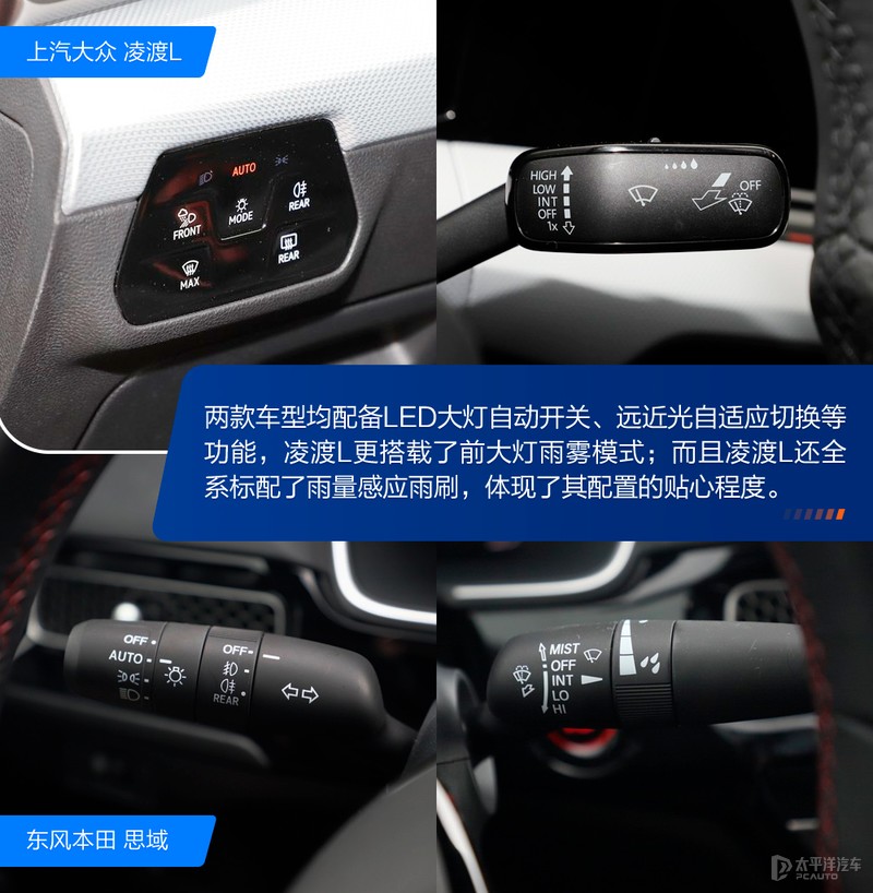 大众凌渡和本田思域哪个发动机好,要颜值还是要配置