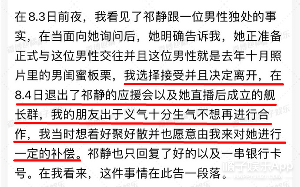 唯一的姐后有唯一的哥，追星只付出没回报？王嘉尔傅菁曾逆应援？