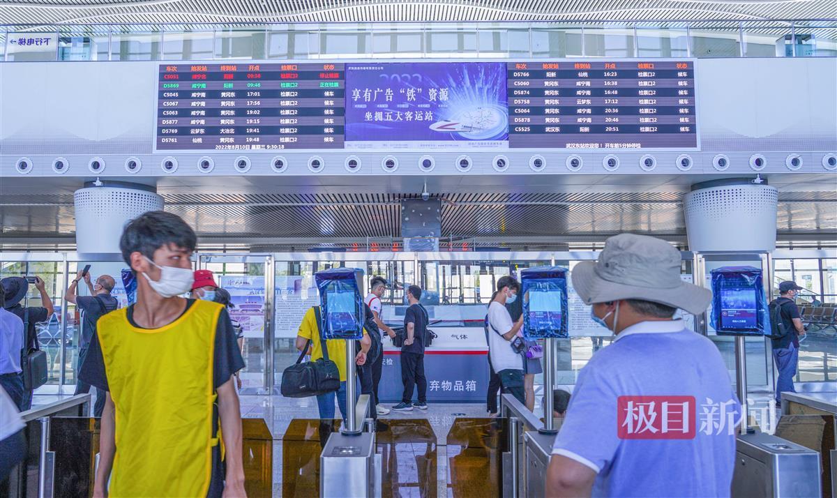 武汉光谷东站未来规划,武汉东站武汉铁路枢纽