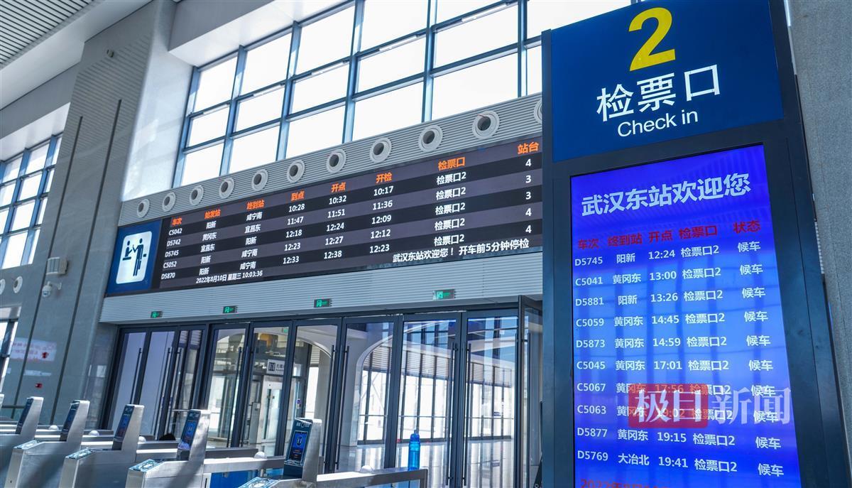 武汉光谷东站未来规划,武汉东站武汉铁路枢纽