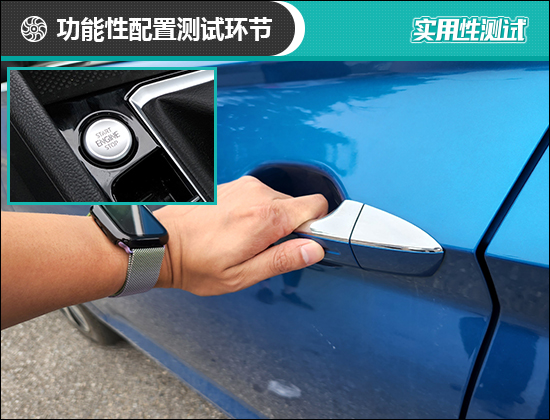 大众速腾2023款1.4超越版功能介绍,一汽大众速腾2023款1.5t超越版