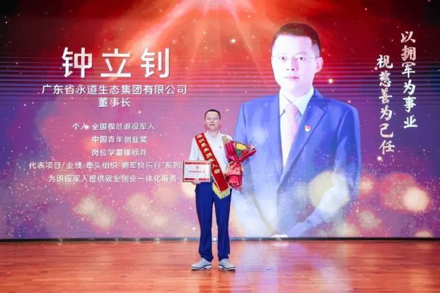 最美拥军人物事迹简介,最美拥军人物机关干部个人事迹