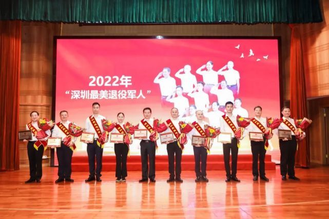 最美退役军人进行表彰,最美退役军人评选暨学习宣传活动