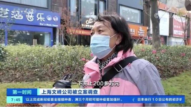 “5000元的卡才用了1000多元，余额怎么办？”青岛一文峰美发店关门，顾客遭遇退费难