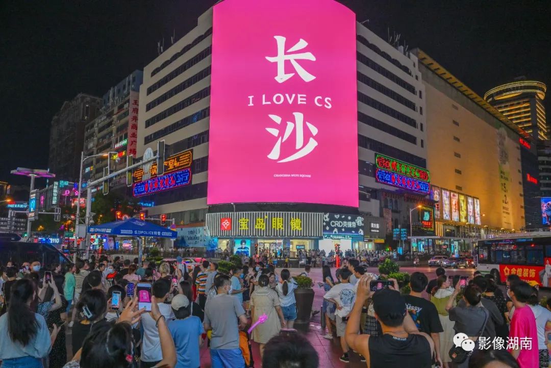 长沙网红打卡地好玩的地方,长沙网红打卡墙在何位置