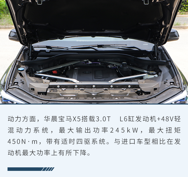 2022款宝马x540i尊享型试驾,宝马x5xdrive45e混动版试驾