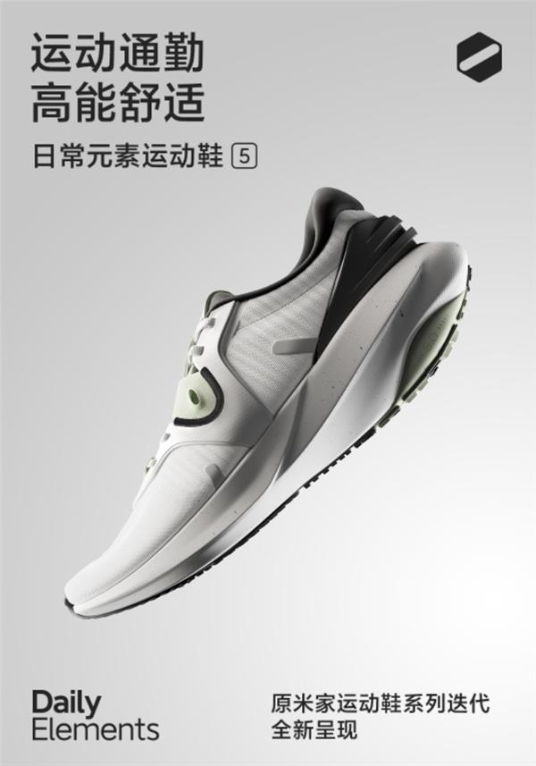 小米日常元素运动鞋5测评,小米5代运动鞋