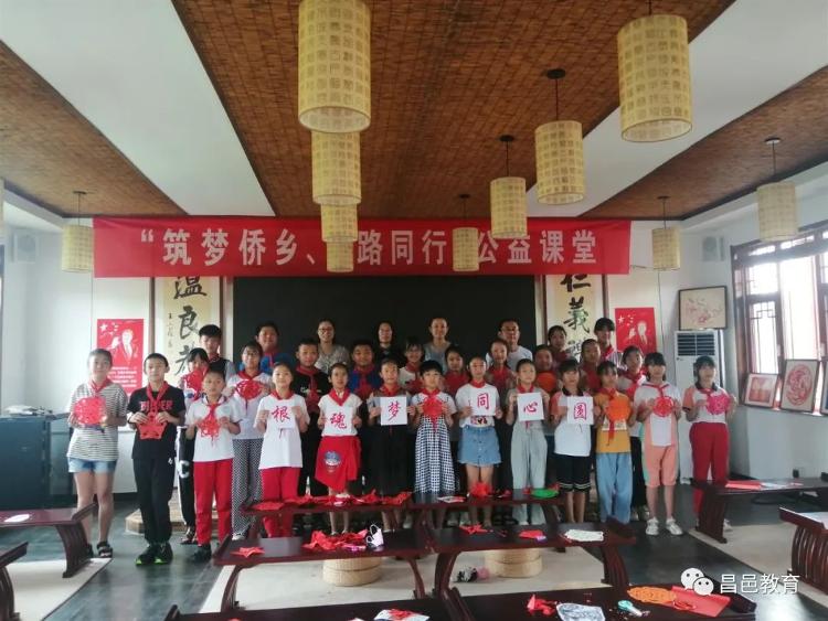 中国教育报暑假安全公开课,缤纷暑假快乐成长活动新闻稿