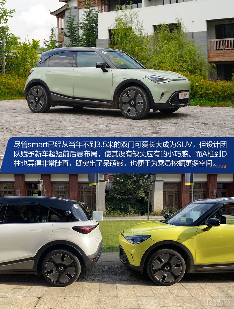 smart四门跑高速真实感受,smart19款提速