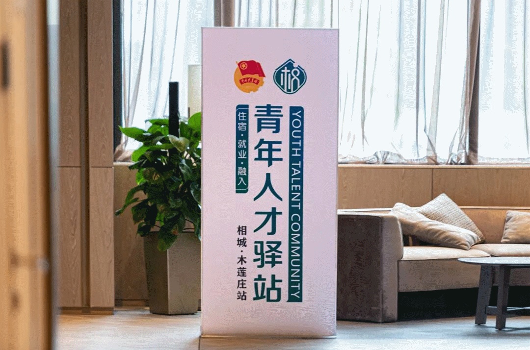 免费住宿5天4晚,免费吃住14天