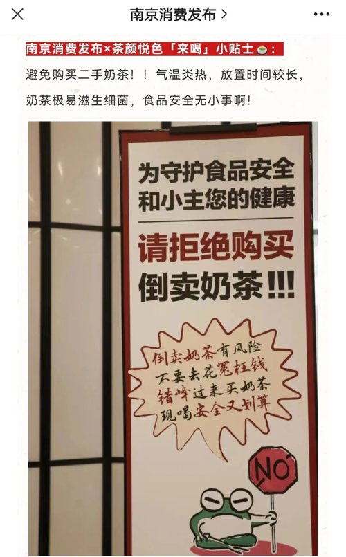 飙上热搜！凌晨4点排队，黄牛加价200元，半小时售罄！人民网发话了！多地取消限购？回应来了！3000多只股下跌，这家影院首秀涨停