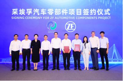 采埃孚张家港有限公司扩建,张家港采埃孚生产基地