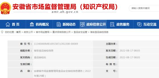 babycare婴儿床甲醛,babycare婴儿床哪里不合格