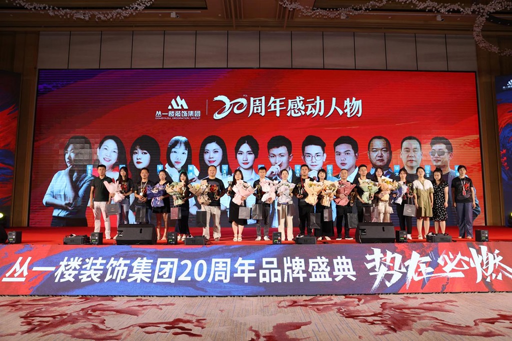 赣州丛一楼装饰公司官网,南昌丛一楼装饰有限公司