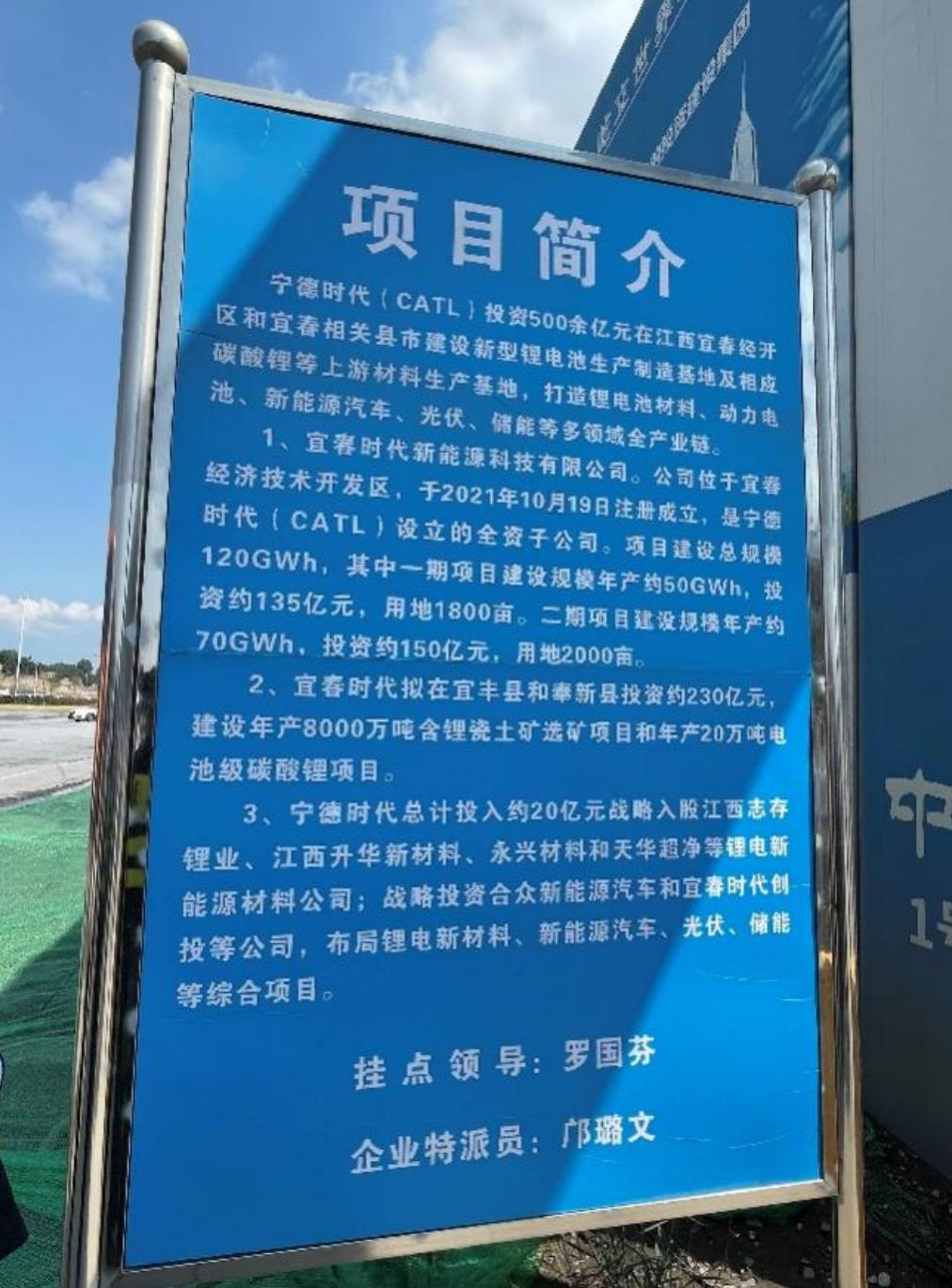 揭开“宁王”锂矿山的神秘面纱：千万吨选矿产能呼之欲出尾矿库却成“心头大患”