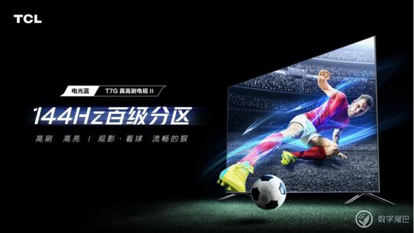 tcl电视怎么重新刷系统,tcl电视刷鸿蒙系统