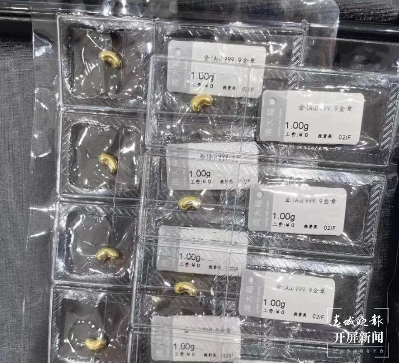 这届年轻人为何热衷攒金豆,这届年轻人有多爱搞钱