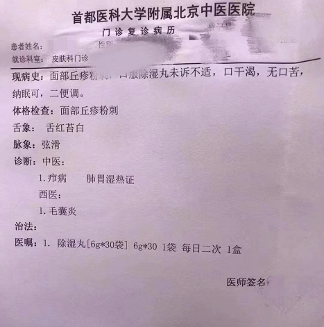 起底“神药”二手售卖,起底保健品直销