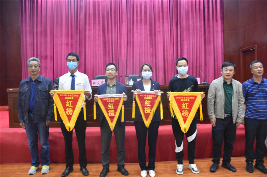 小区物业服务质量评价,住宅小区物业管理红黑榜