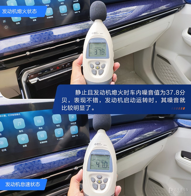 五菱星辰混动版最新测评,五菱星辰混动电劲版最新测评