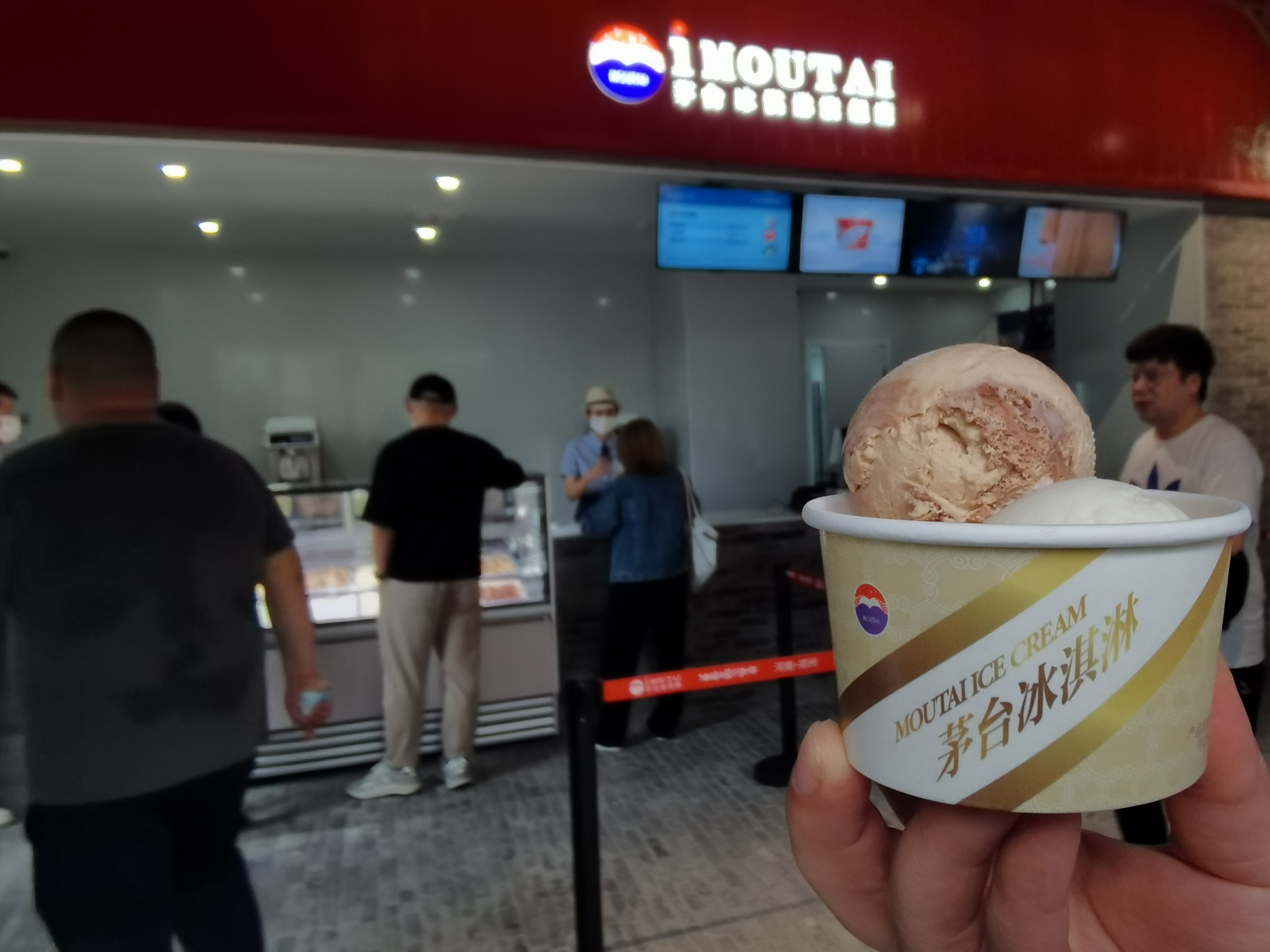 茅台冰激凌实体店,五家茅台冰激凌旗舰店同步开业