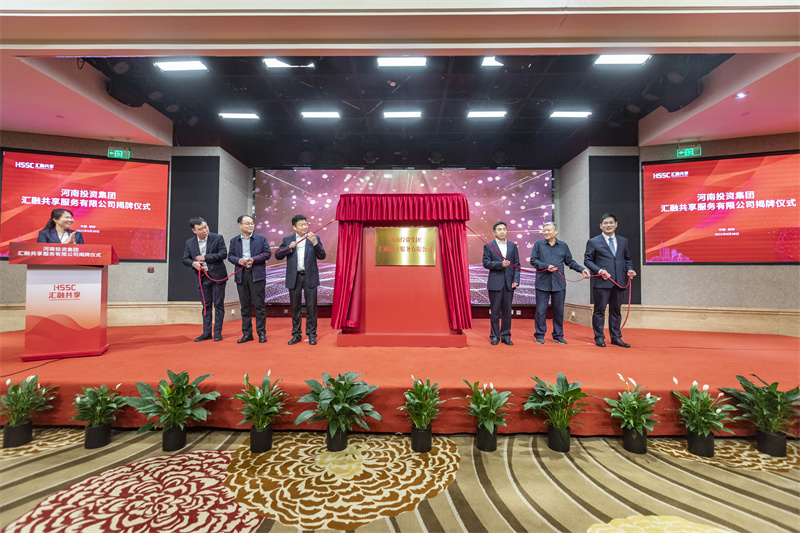 河南投资集团汇融基金有限公司,河南投资集团汇融基金