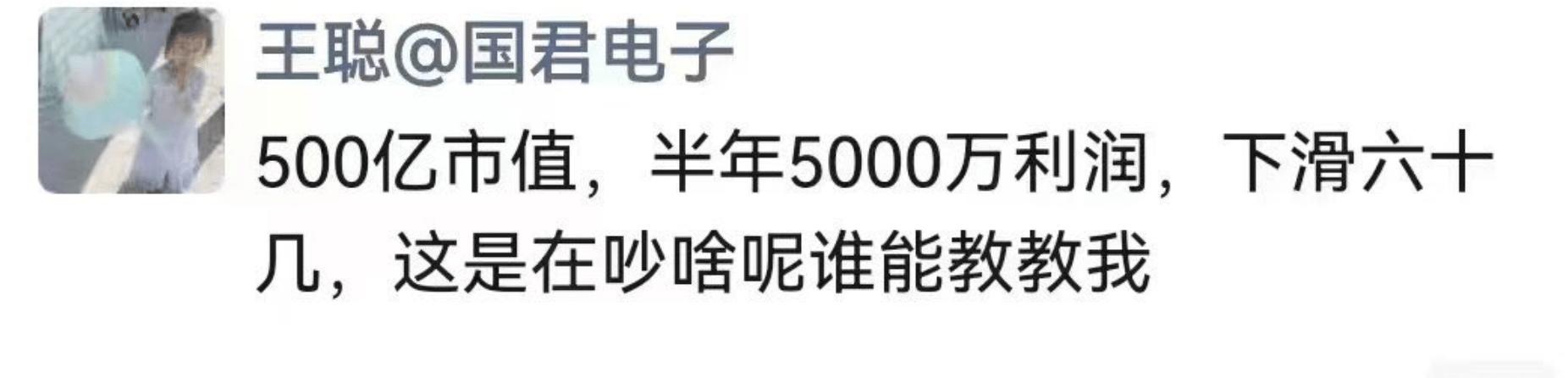 赛道股近期有部分个股企稳反弹,赛道股重挫主力刻意打压洗盘