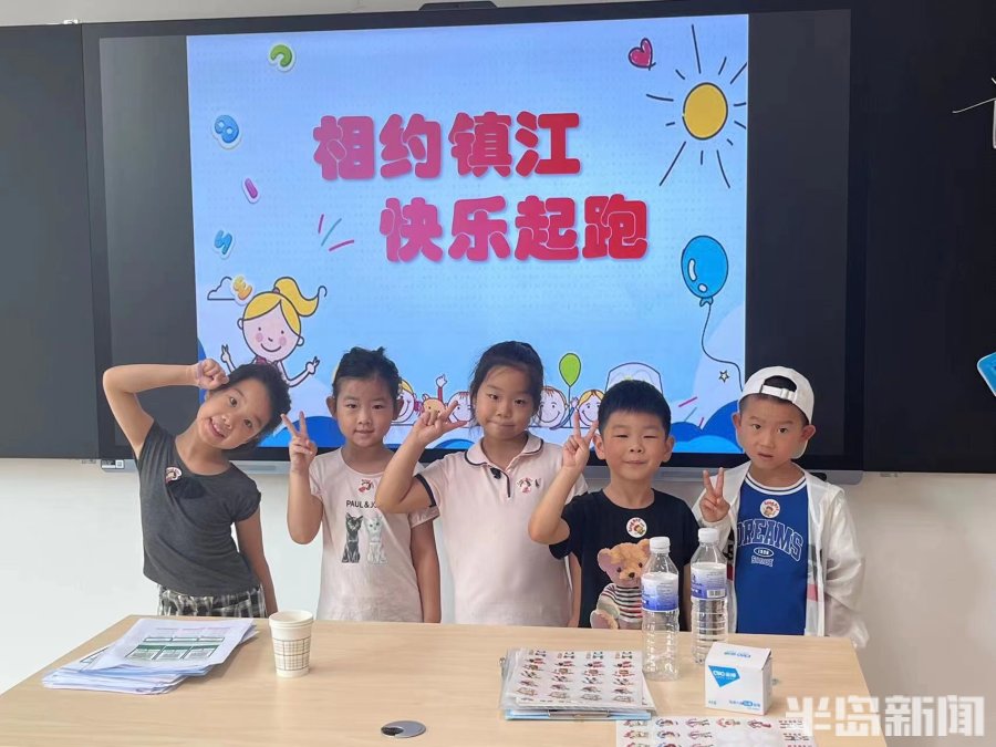 回家啦！镇江路小学焕新归来，处处高大上，科技范儿十足