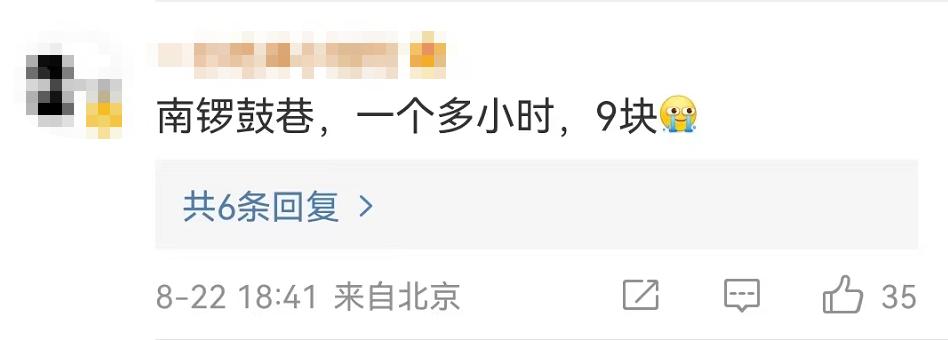 共享充电宝忘还会怎么样,共享充电宝修复方案