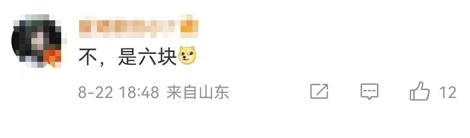 共享充电宝忘还会怎么样,共享充电宝修复方案