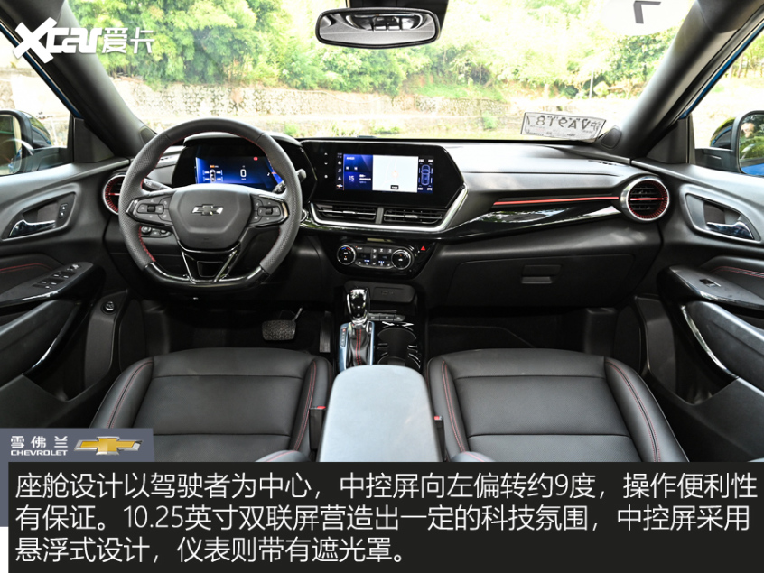 雪佛兰科迈罗seeker街拍,雪佛兰星迈罗seeker新款售价