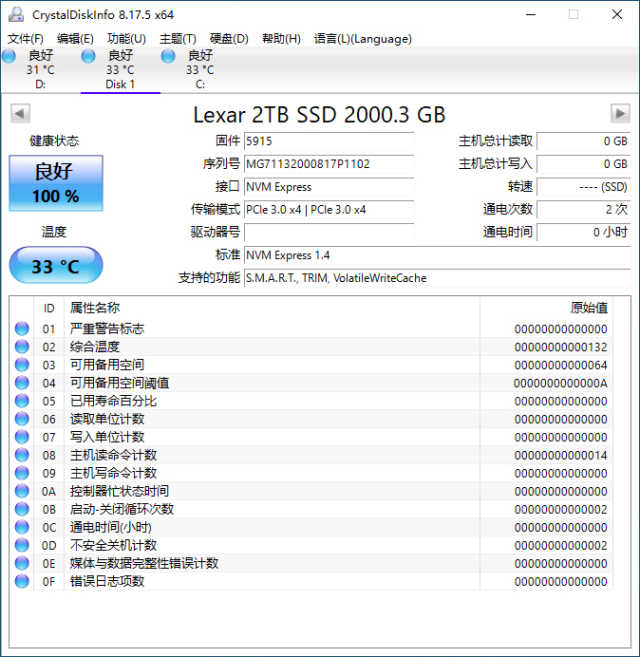 雷克沙lexarnm6201tb评测,固态硬盘测评之lexar雷克沙与铠侠