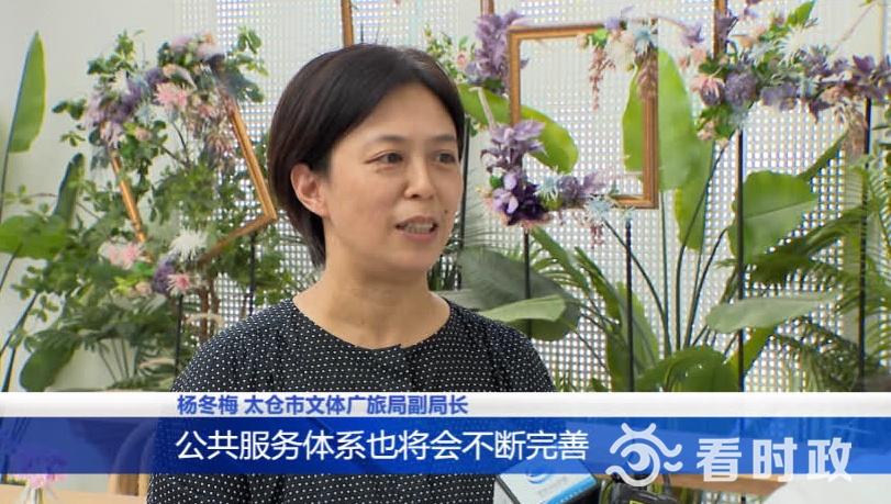 太仓复游城文旅规划,太仓现代农业园区游玩项目