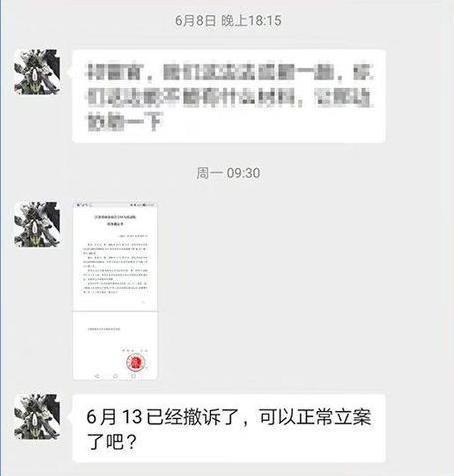 男子报警说被诈骗,男子称被骗80万警方回应