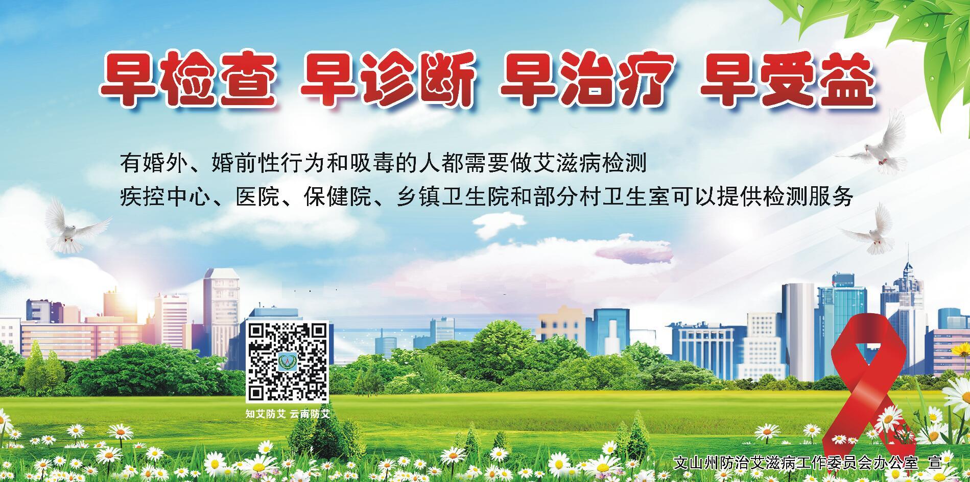 西畴县兴街镇第十届运动会,社区足球比赛开幕式