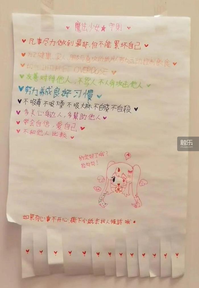 隔空喊话bot:“厕妹”与她们的匿名空间