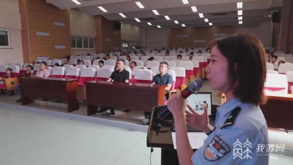 网络安全宣传周：南通多部门联合开展“开学第一课文明上网我先行”网络普法讲座