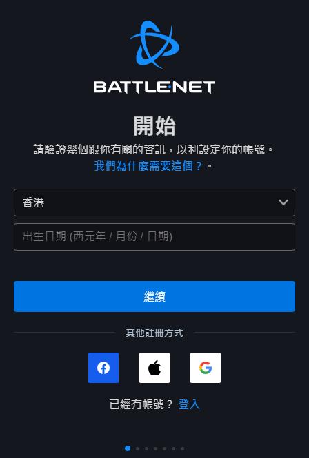 战网battle更新,battlenet战网怎么注册
