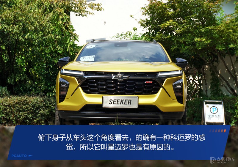 雪佛兰科迈罗大黄蜂的进化史,suv版大黄蜂雪佛兰科迈罗正式上市