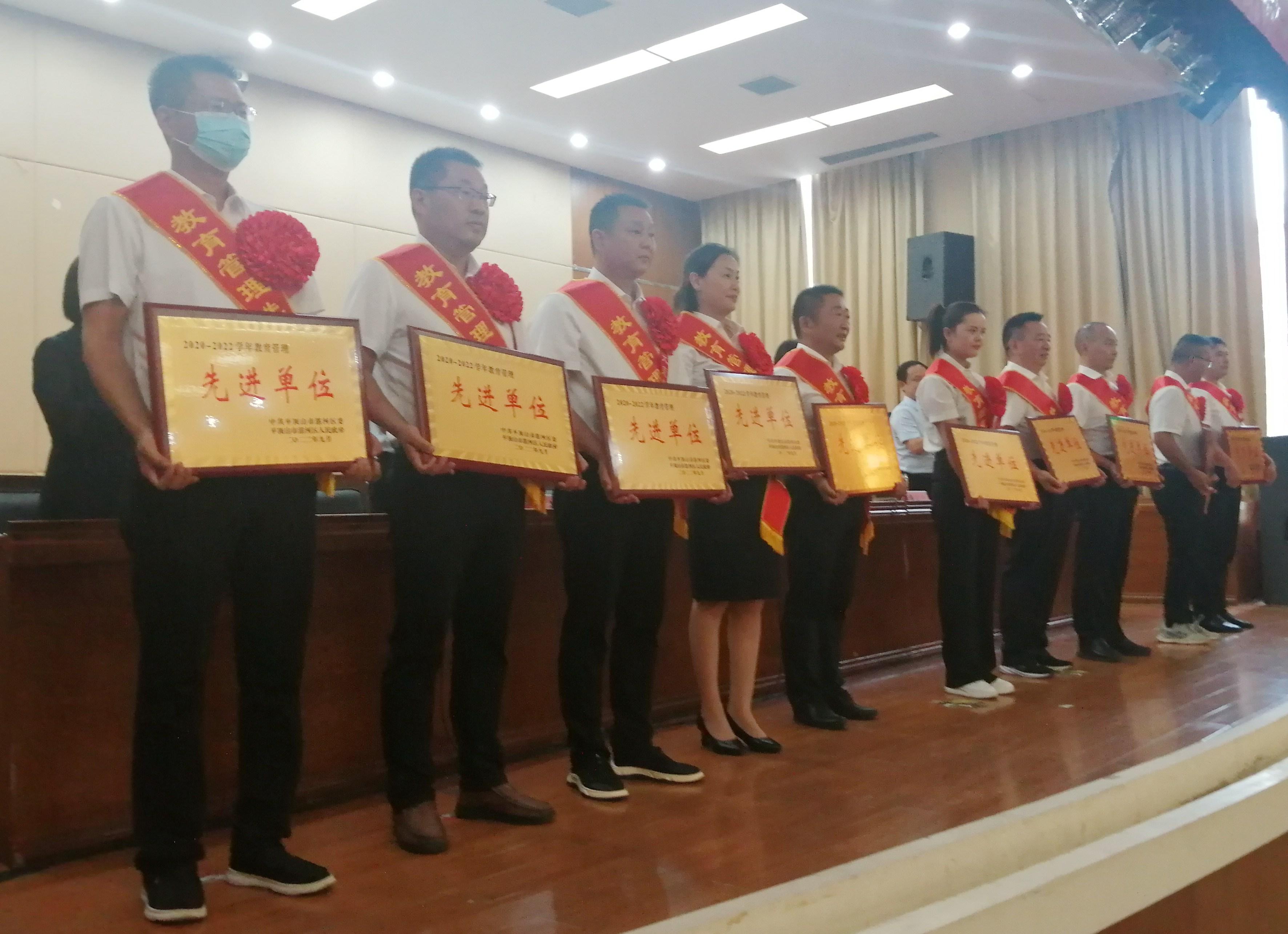 河津市第37个教师节表彰大会,淮阳区第39个教师节表彰会