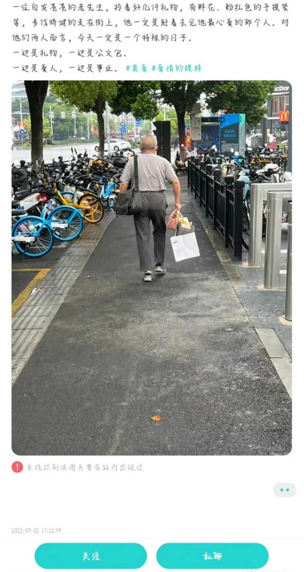 soul如何规避突然查重,soul查重功能怎么开