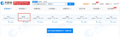 理财爆雷后兑付案例,炸雷24亿债券违约巨头跌落神坛