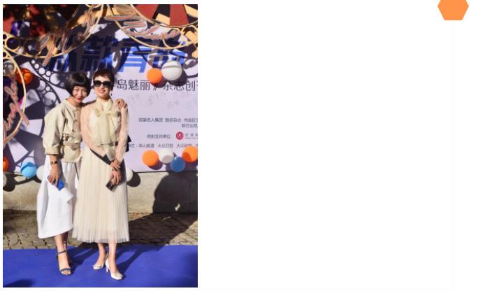 款款青岛青春十八魅杂志庆生